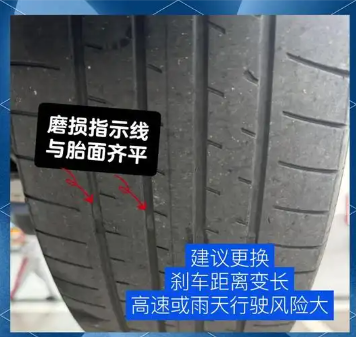 哪些驾驶习惯对轮胎有害？