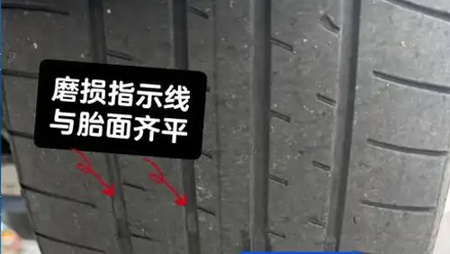 轮胎保：轮胎寿命一般几年更换？